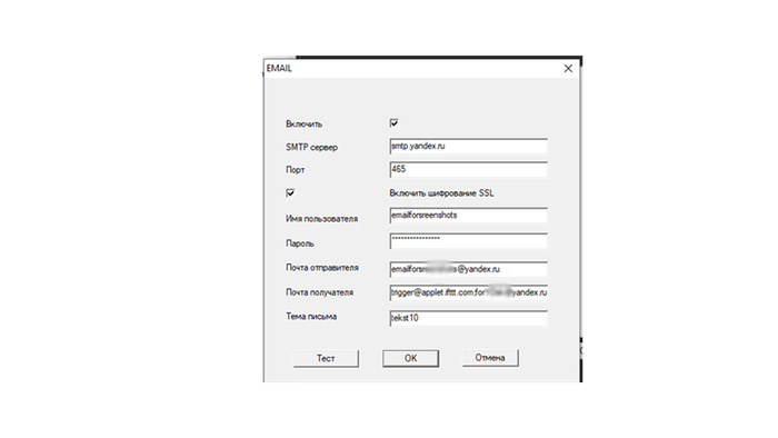 Уведомления от почти любой IP камеры в telegramm и what's app (часть 2) Видеонаблюдение, Своими руками, IP-камера, Telegram, WhatsApp, Длиннопост