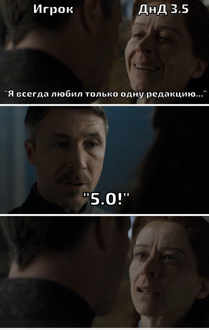Что такое данжен мастер мем. Смотреть фото Что такое данжен мастер мем. Смотреть картинку Что такое данжен мастер мем. Картинка про Что такое данжен мастер мем. Фото Что такое данжен мастер мем
