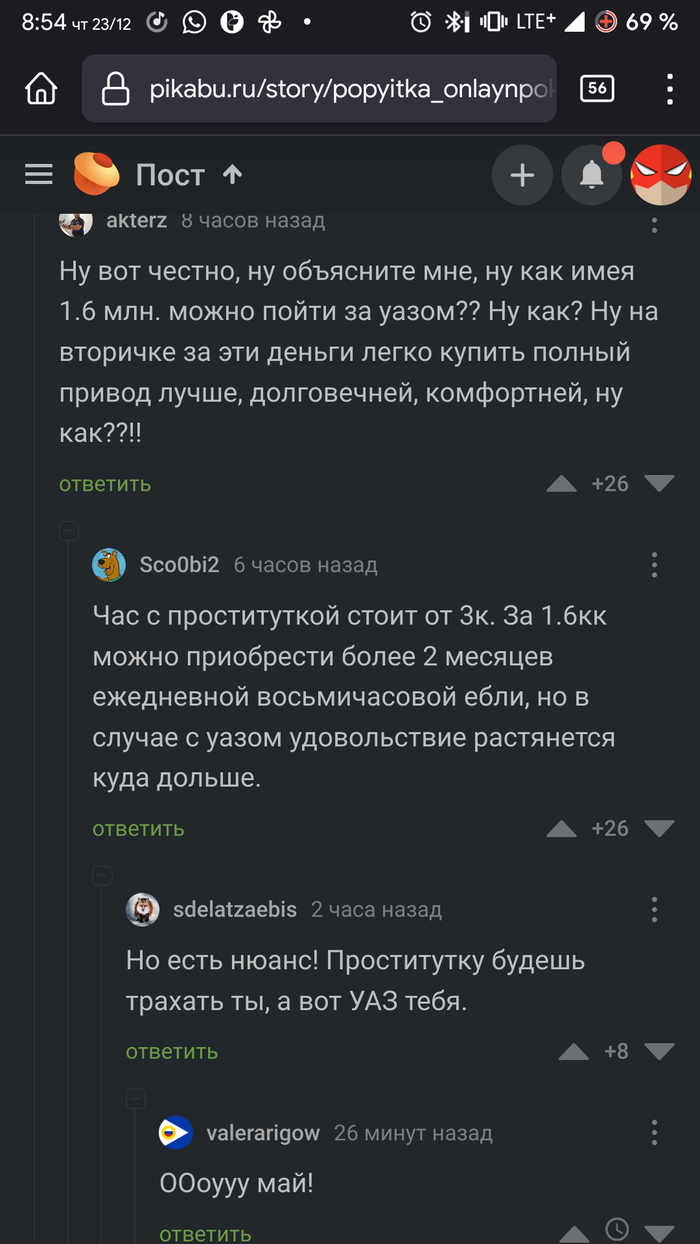 ������ �� �� �, � �� ����