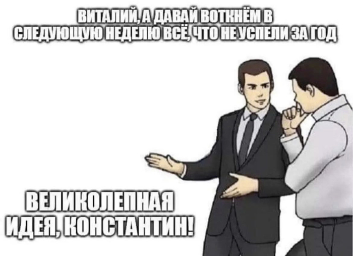 Учись пока поймут что