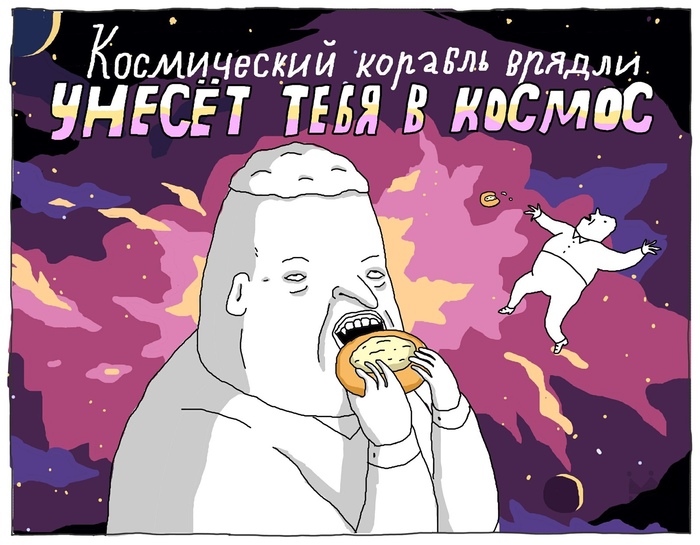 Что такое перегрузка g простыми словами. Смотреть фото Что такое перегрузка g простыми словами. Смотреть картинку Что такое перегрузка g простыми словами. Картинка про Что такое перегрузка g простыми словами. Фото Что такое перегрузка g простыми словами