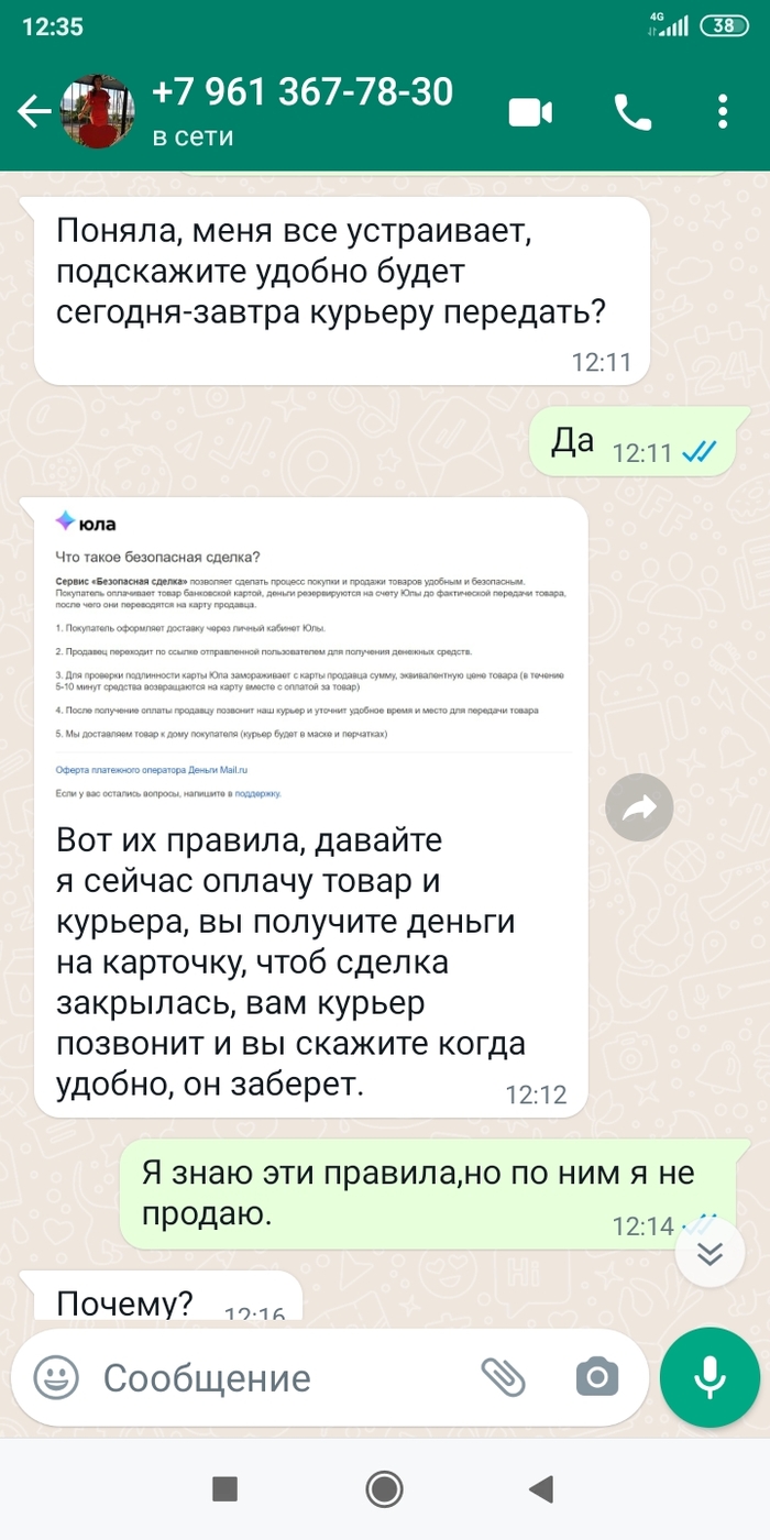    , -, 