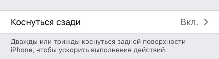  iphona , iPhone, , , iOS