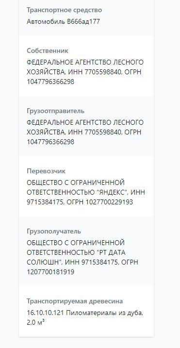 Греф забыл что прямой эфир. Смотреть фото Греф забыл что прямой эфир. Смотреть картинку Греф забыл что прямой эфир. Картинка про Греф забыл что прямой эфир. Фото Греф забыл что прямой эфир