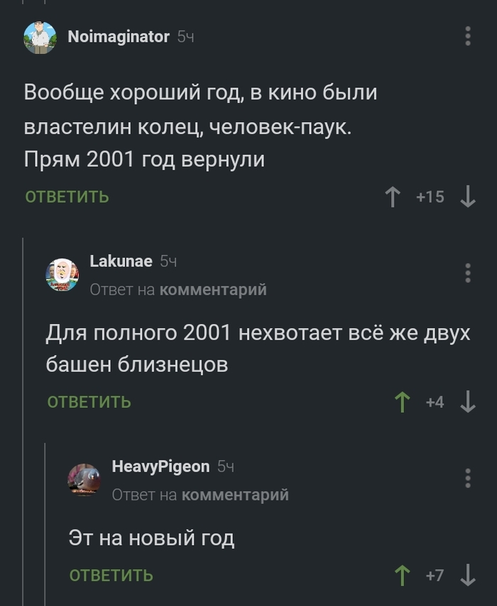 Ah shit, here we go again...