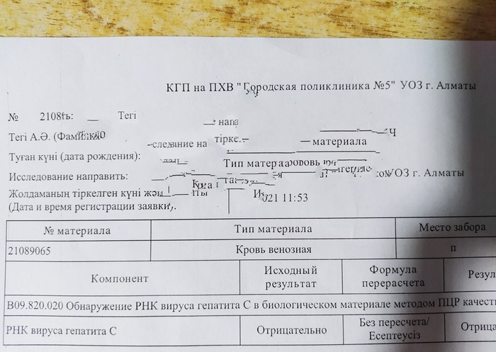 Как испортить домофон в подъезде. 1640331102171945632. Как испортить домофон в подъезде фото. Как испортить домофон в подъезде-1640331102171945632. картинка Как испортить домофон в подъезде. картинка 1640331102171945632