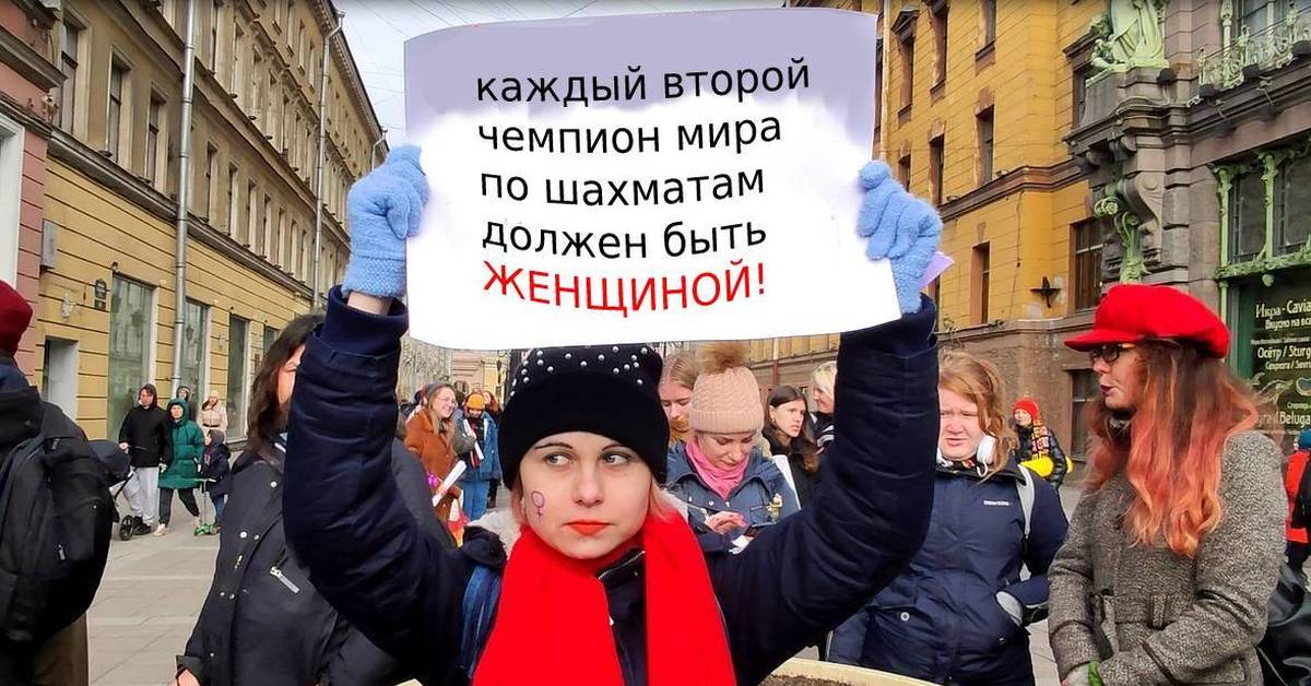 Феминистки начало. Плакат в поддержку феминизма. Демонстрация феминисток. Плакат поддержки. Феминизм в России.