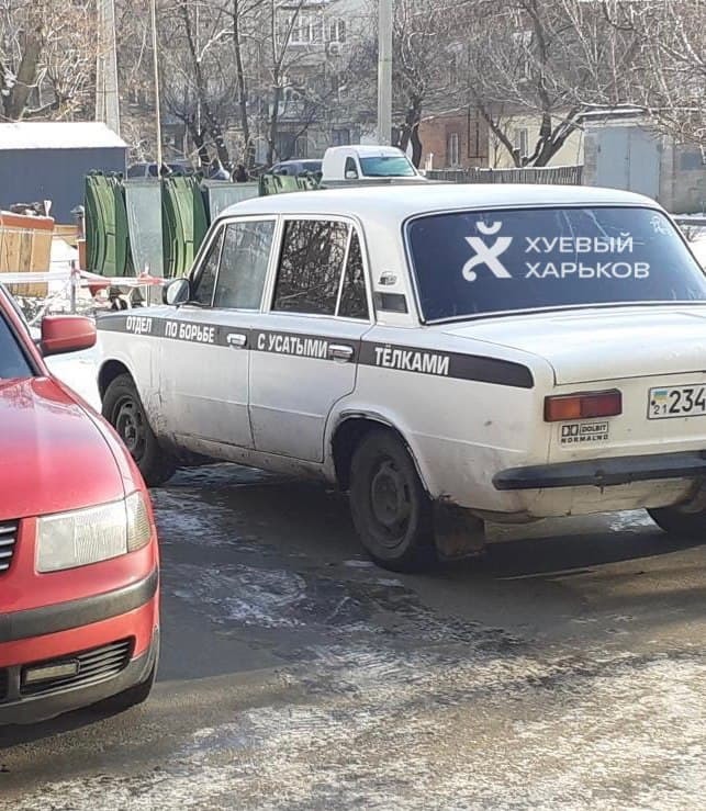 Больше не нарушайте