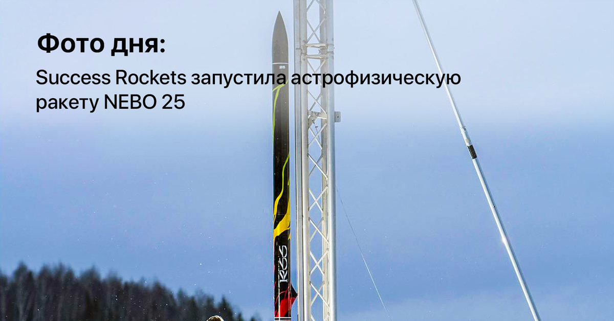 Авиашоу казань 2021. Авиашоу казань. Nebo 25. Небо авиационный праздник. Мансуров success rockets роскосмос.
