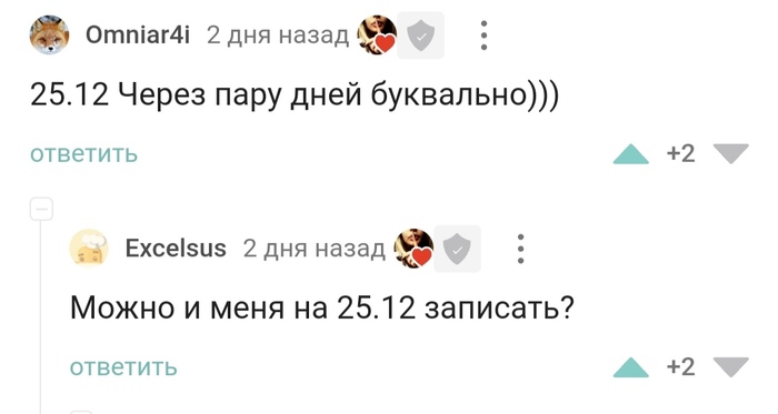 Что такое пикабу в интернете. Смотреть фото Что такое пикабу в интернете. Смотреть картинку Что такое пикабу в интернете. Картинка про Что такое пикабу в интернете. Фото Что такое пикабу в интернете