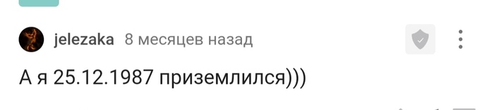 Что такое пикабу в интернете. Смотреть фото Что такое пикабу в интернете. Смотреть картинку Что такое пикабу в интернете. Картинка про Что такое пикабу в интернете. Фото Что такое пикабу в интернете