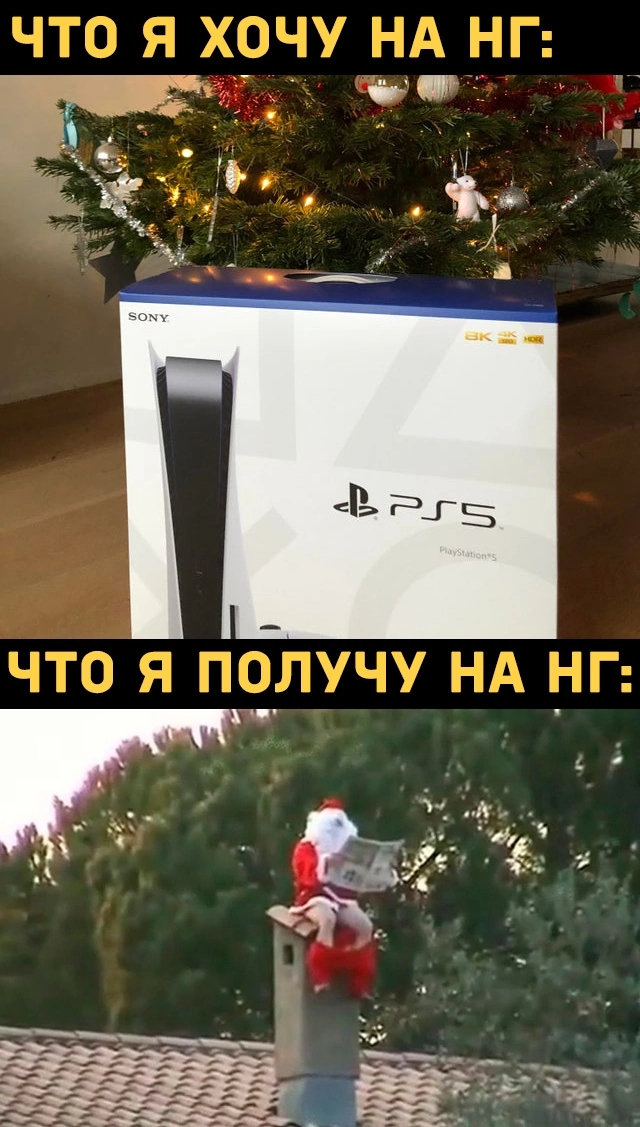  vs  , -, , Playstation 5, ,  