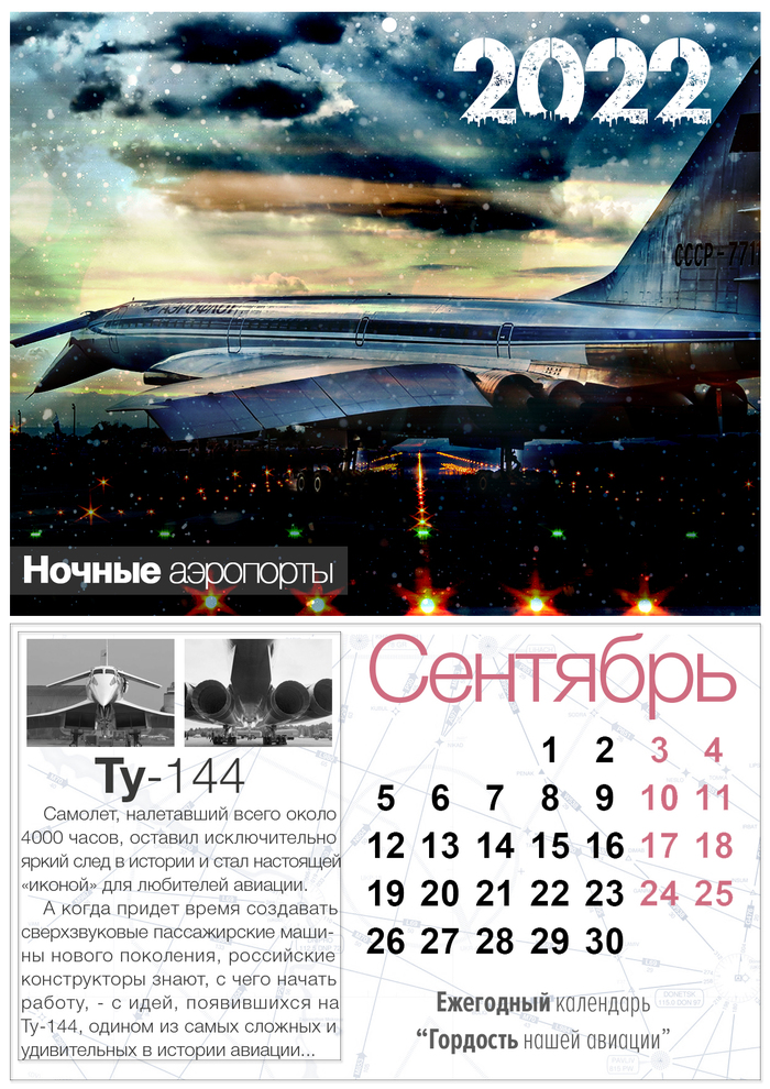 Что такое mco в авиации. Смотреть фото Что такое mco в авиации. Смотреть картинку Что такое mco в авиации. Картинка про Что такое mco в авиации. Фото Что такое mco в авиации