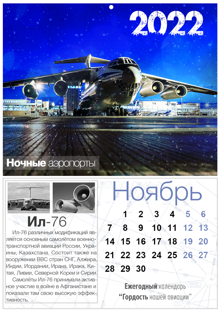 Что такое mco в авиации. Смотреть фото Что такое mco в авиации. Смотреть картинку Что такое mco в авиации. Картинка про Что такое mco в авиации. Фото Что такое mco в авиации