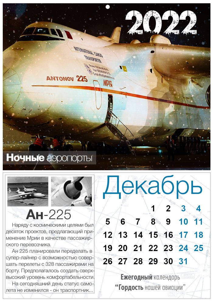 Что такое mco в авиации. Смотреть фото Что такое mco в авиации. Смотреть картинку Что такое mco в авиации. Картинка про Что такое mco в авиации. Фото Что такое mco в авиации