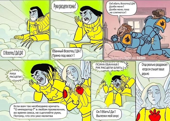 Еб*анные волки...