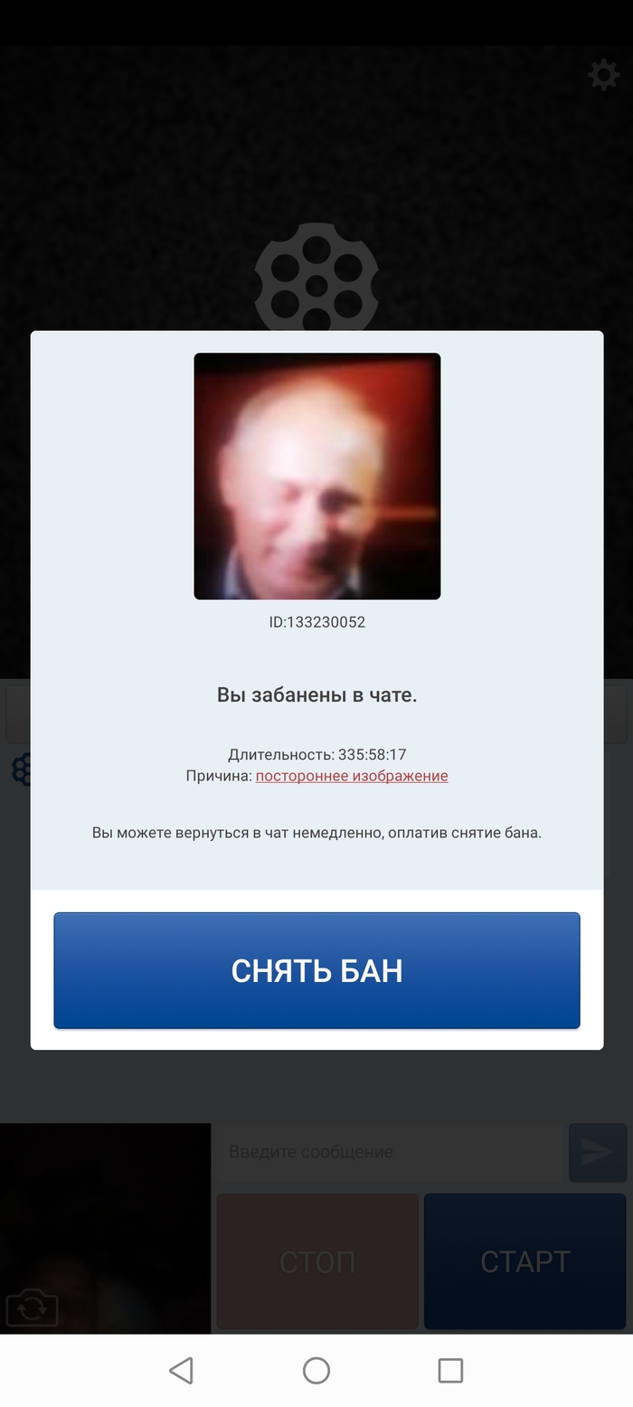 ��� �� ��. � ����� ����� ��������?!