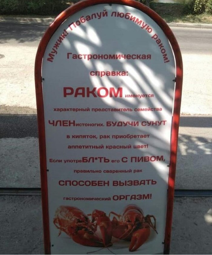 Фрейдовское:)