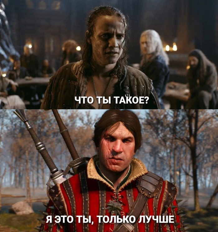 Эскель курильщика vs Эскель здорового ведьмака