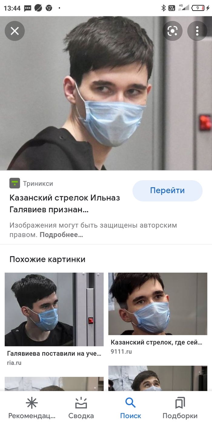 Ильназ Галявиев раскаялся