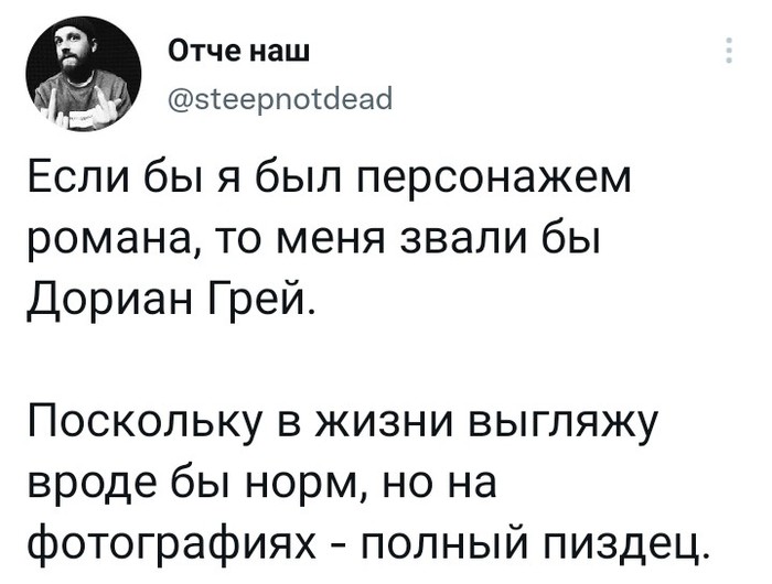 Фотогеничность