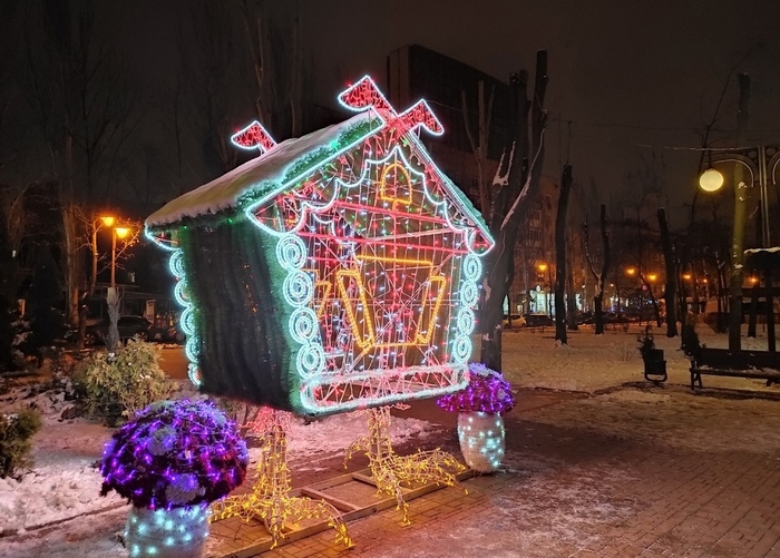 В Донецке поселилась Баба-яга
