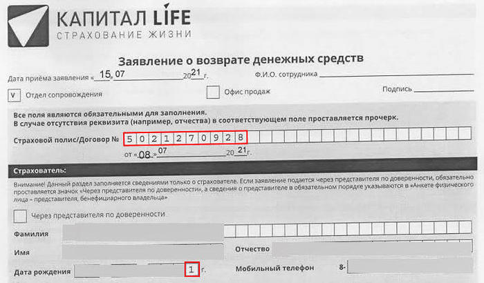 Что такое rur в сбербанке. Смотреть фото Что такое rur в сбербанке. Смотреть картинку Что такое rur в сбербанке. Картинка про Что такое rur в сбербанке. Фото Что такое rur в сбербанке
