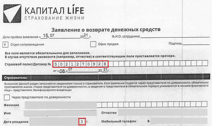 Что такое rur в сбербанке. Смотреть фото Что такое rur в сбербанке. Смотреть картинку Что такое rur в сбербанке. Картинка про Что такое rur в сбербанке. Фото Что такое rur в сбербанке