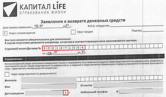 Что такое rur в сбербанке. Смотреть фото Что такое rur в сбербанке. Смотреть картинку Что такое rur в сбербанке. Картинка про Что такое rur в сбербанке. Фото Что такое rur в сбербанке