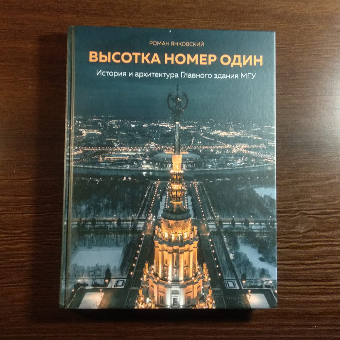 Книгообзор | Пикабу