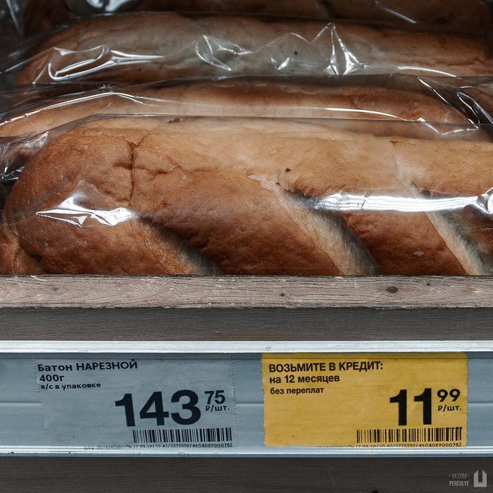 Опиши уровень жизни одной картинкой