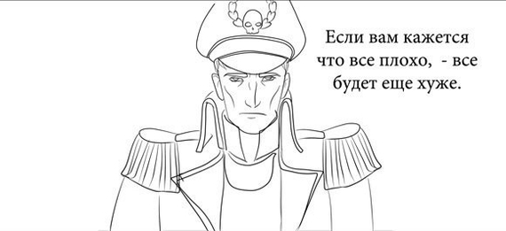 Типичнный комиссар, 1 шт