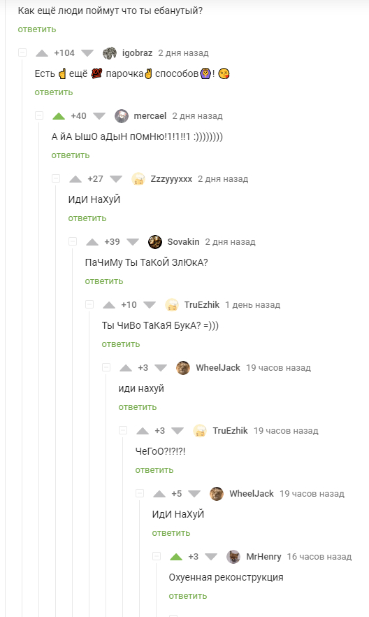 ЗАбОрРрЧеГ