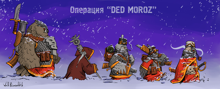  "DED MOROZ" Wolk Risovalshik, Warhammer 40k, Vostroyan Firstborn, , Wh Humor