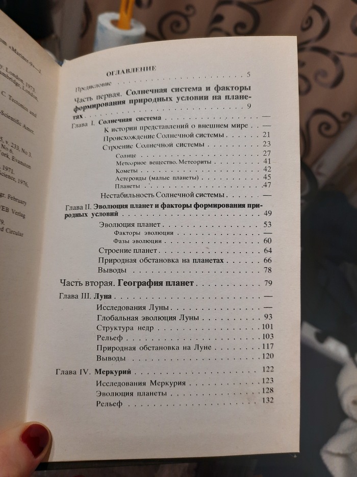 Я даже не знаю что это такое. Смотреть фото Я даже не знаю что это такое. Смотреть картинку Я даже не знаю что это такое. Картинка про Я даже не знаю что это такое. Фото Я даже не знаю что это такое