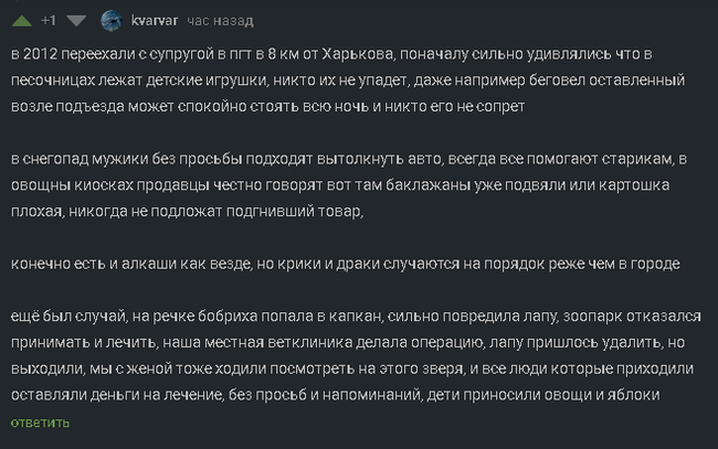 ��, ��� ������� ���������...