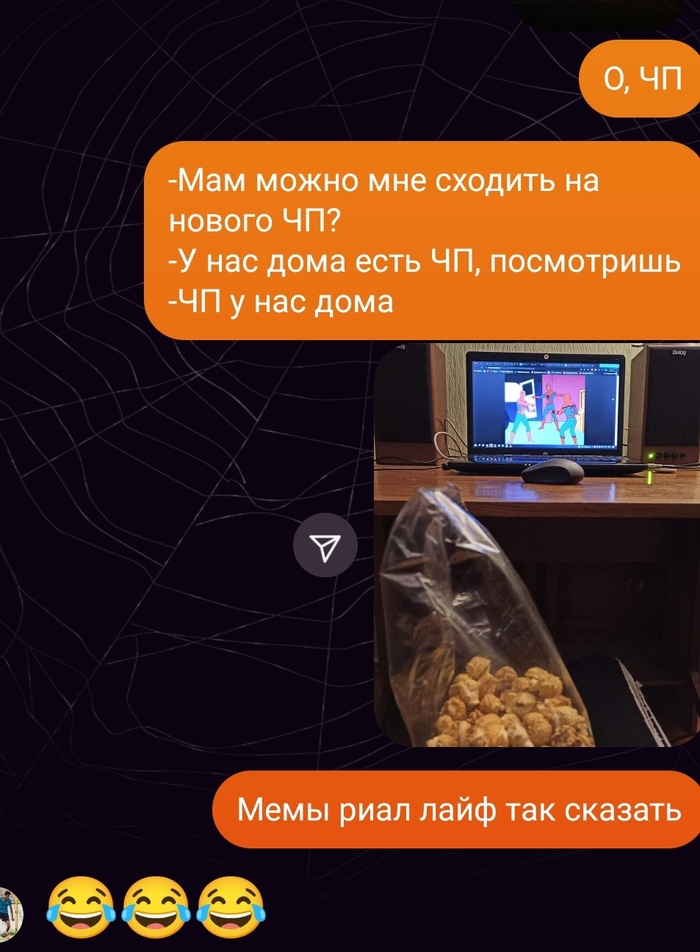    -, 