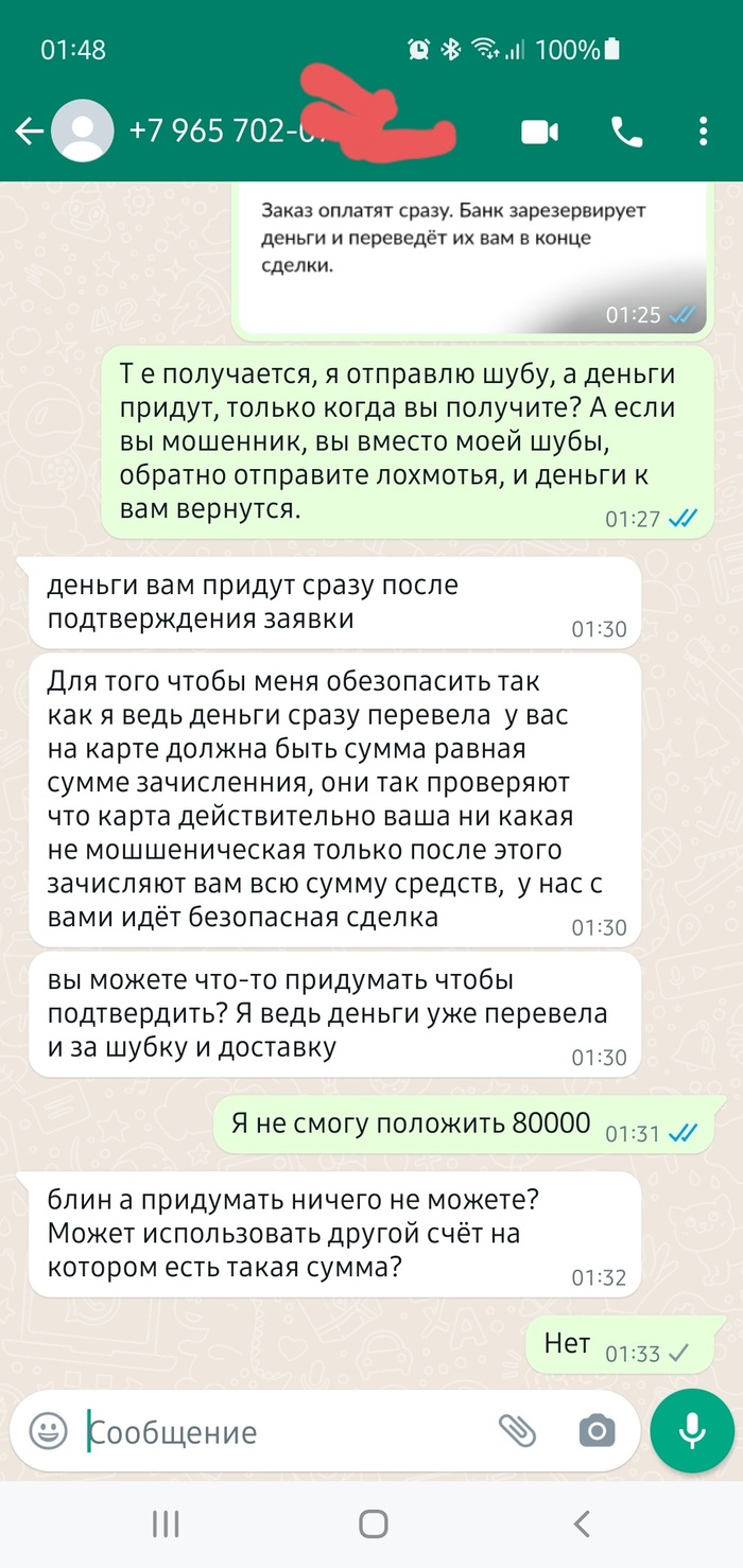 Что Безопаснее Отправлять Фото Или Скан