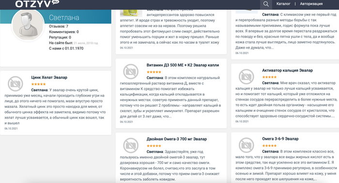 Озон подарить как работает. Смотреть фото Озон подарить как работает. Смотреть картинку Озон подарить как работает. Картинка про Озон подарить как работает. Фото Озон подарить как работает