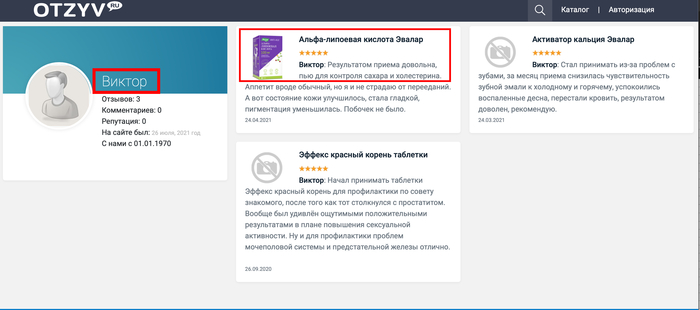 Озон подарить как работает. Смотреть фото Озон подарить как работает. Смотреть картинку Озон подарить как работает. Картинка про Озон подарить как работает. Фото Озон подарить как работает