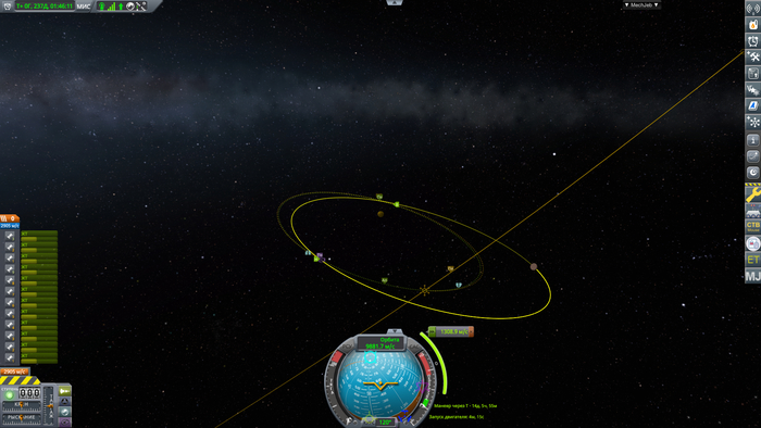   ʻ.  2:  Kerbal Space Program, , 