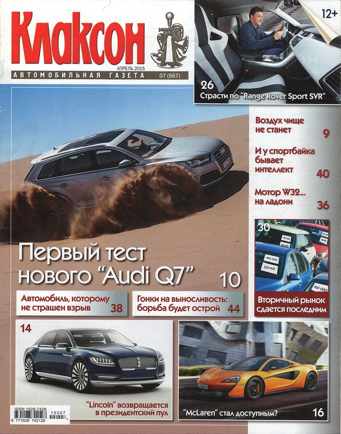 Таких как вы тыщи. Смотреть фото Таких как вы тыщи. Смотреть картинку Таких как вы тыщи. Картинка про Таких как вы тыщи. Фото Таких как вы тыщи