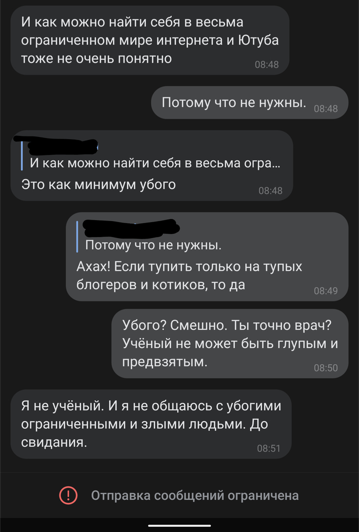 ������ �������� �������