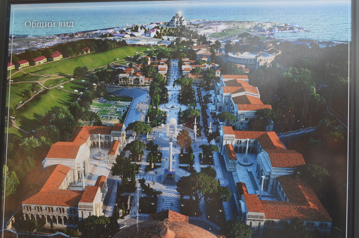 Новый Херсонес