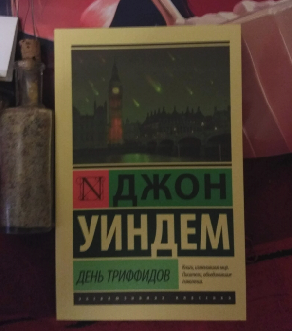 Я даже не знаю что это такое. Смотреть фото Я даже не знаю что это такое. Смотреть картинку Я даже не знаю что это такое. Картинка про Я даже не знаю что это такое. Фото Я даже не знаю что это такое