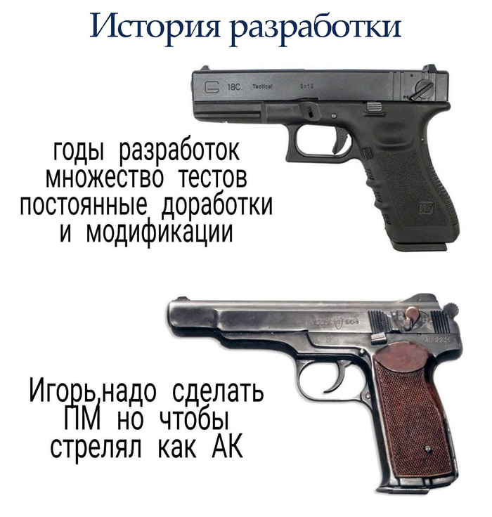 Только один лучший в мире, а другой давно на складе