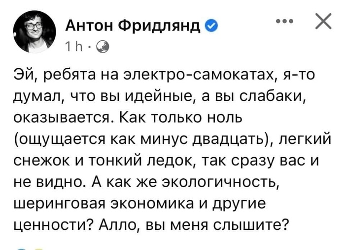 �� �����, ���� ������ ������