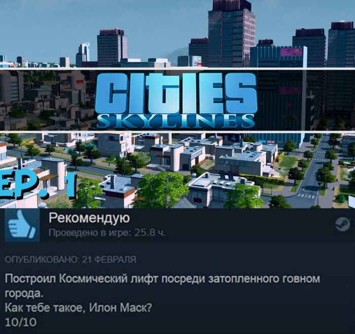   ,  Steam, Cities: Skylines, , Steam, , 