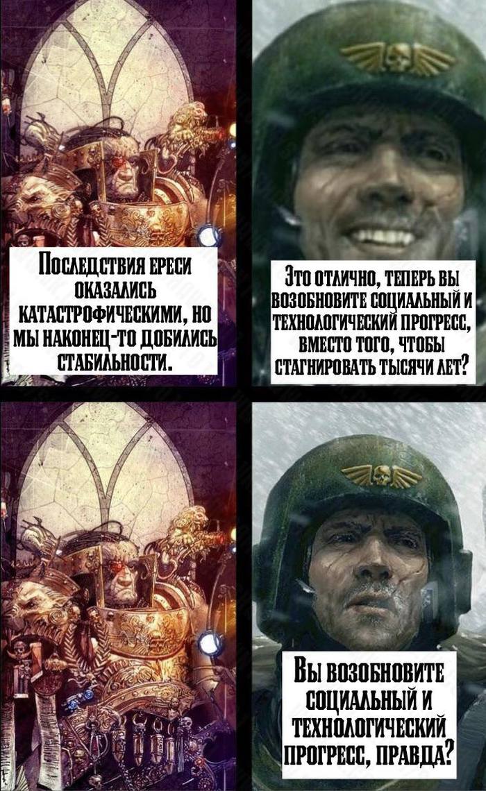 Война с машинами warhammer. Смотреть фото Война с машинами warhammer. Смотреть картинку Война с машинами warhammer. Картинка про Война с машинами warhammer. Фото Война с машинами warhammer