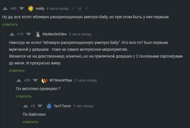 �� ����, �������� �������